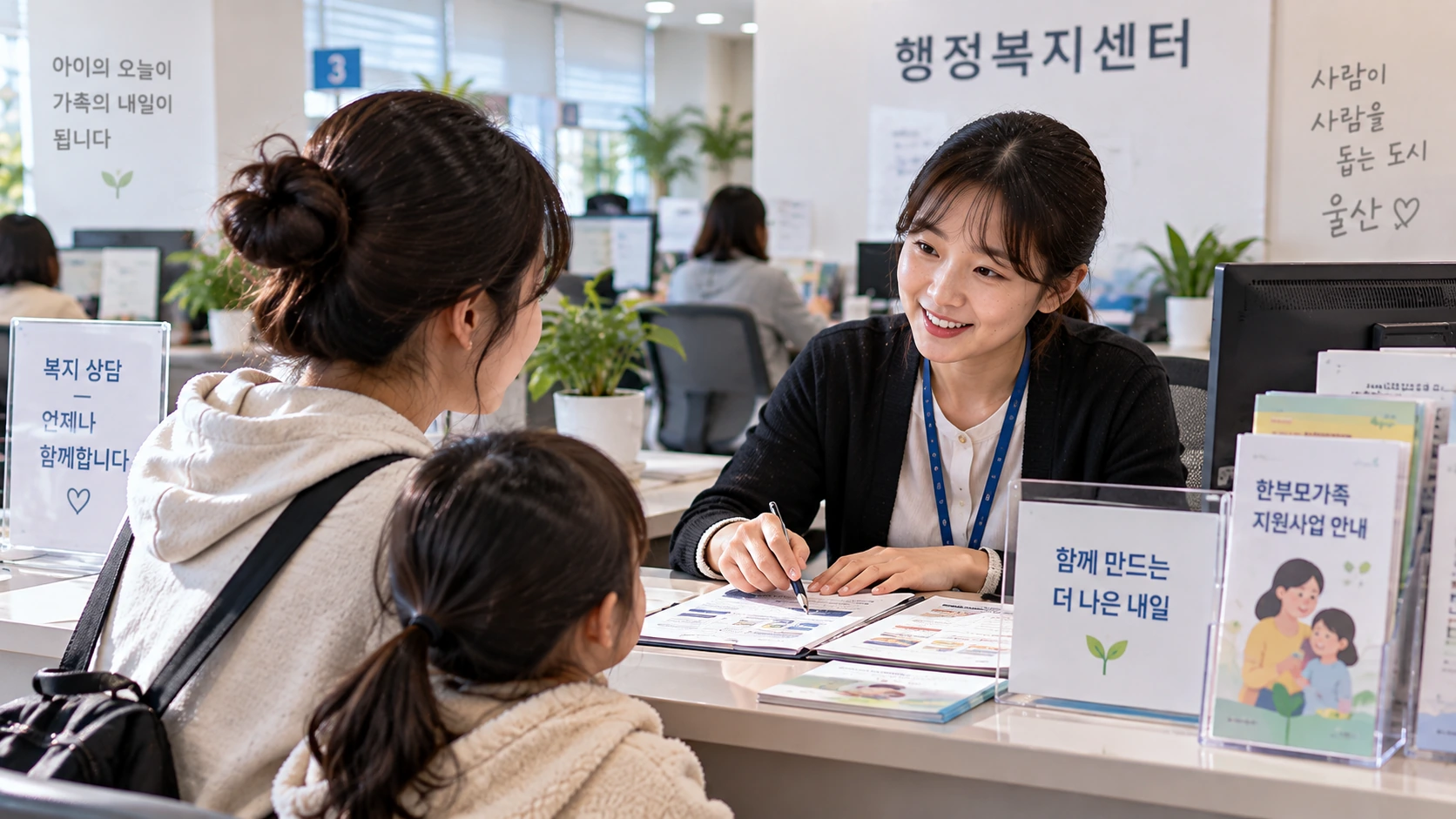 울산 그냥드림 먹거리 기본보장 코너, 이용 전 알아둘 점 본문 이미지 6